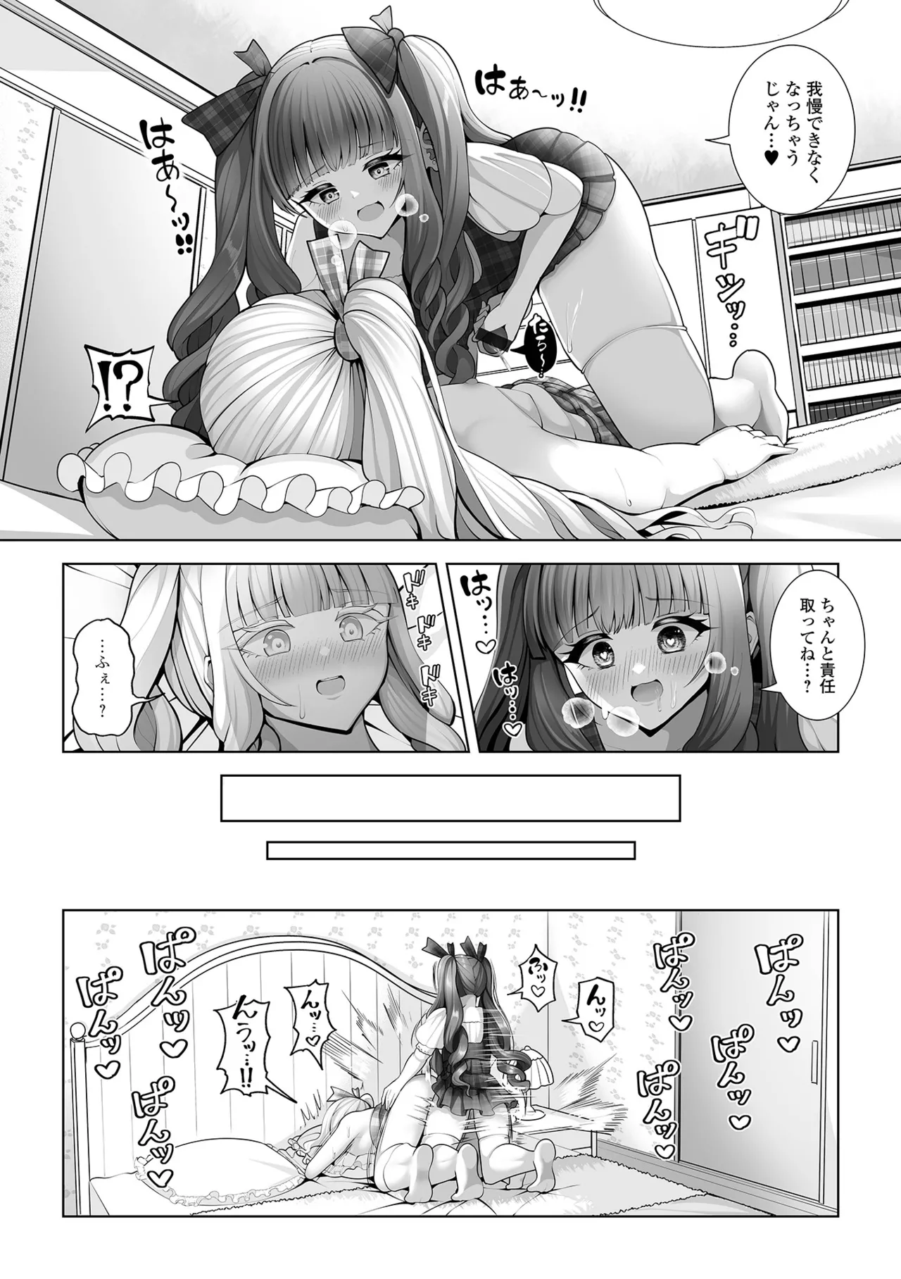 หน้า 42