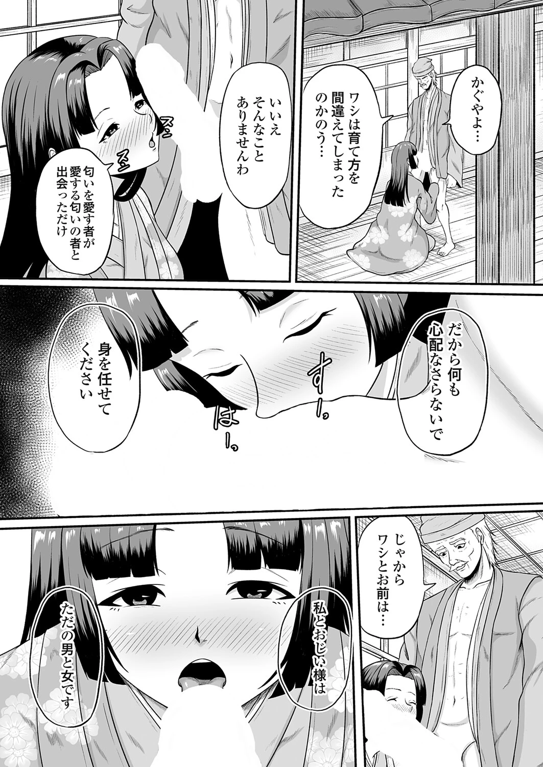 หน้า 8