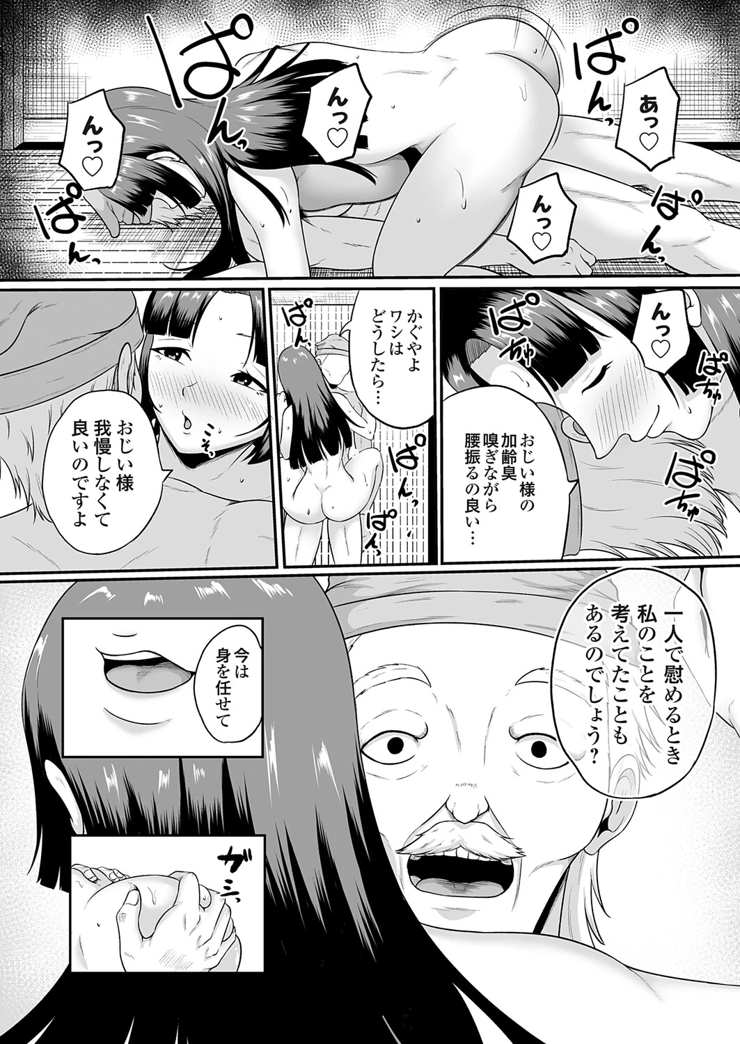 หน้า 14
