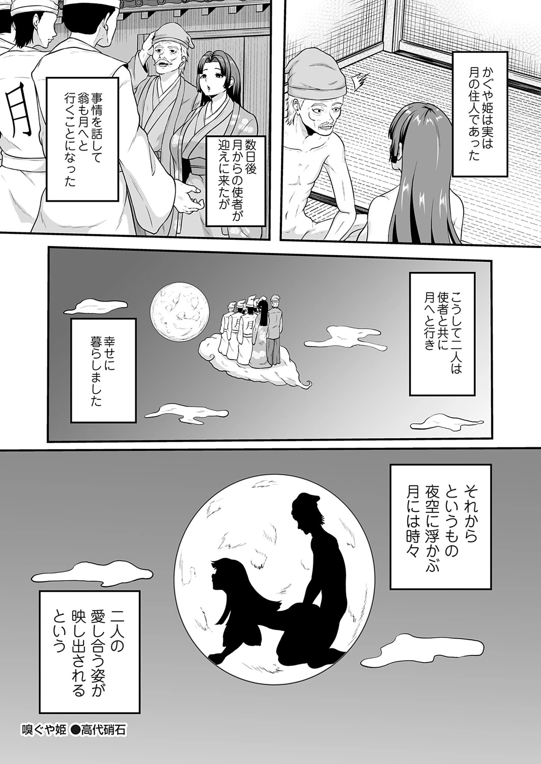 หน้า 21