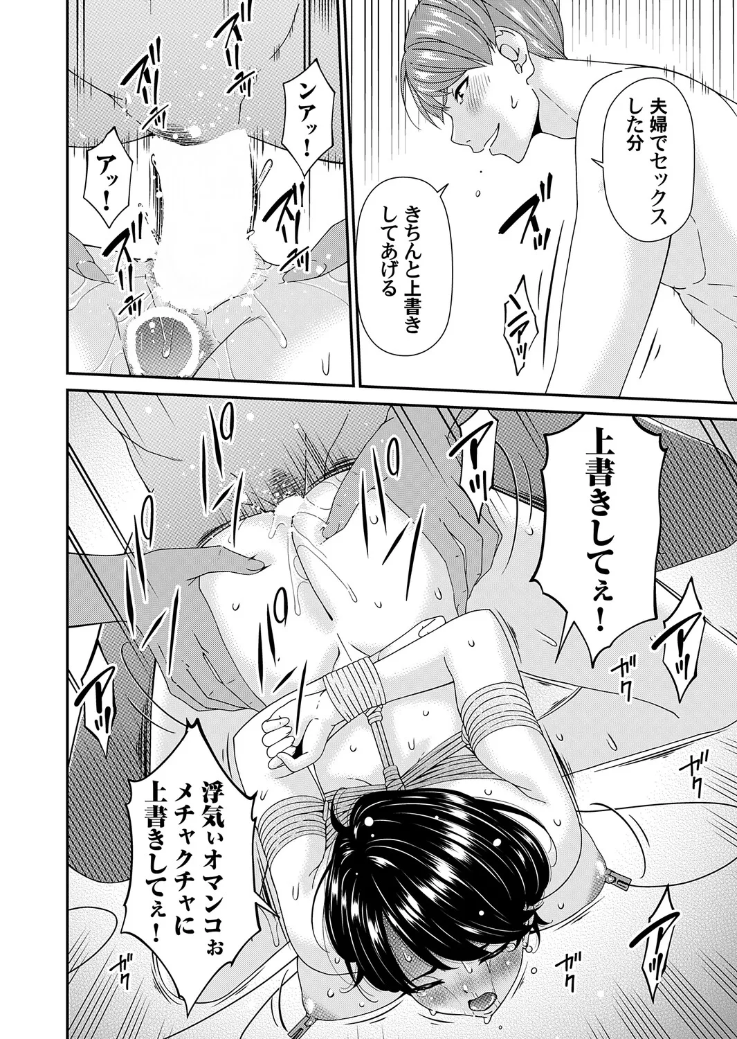 หน้า 33