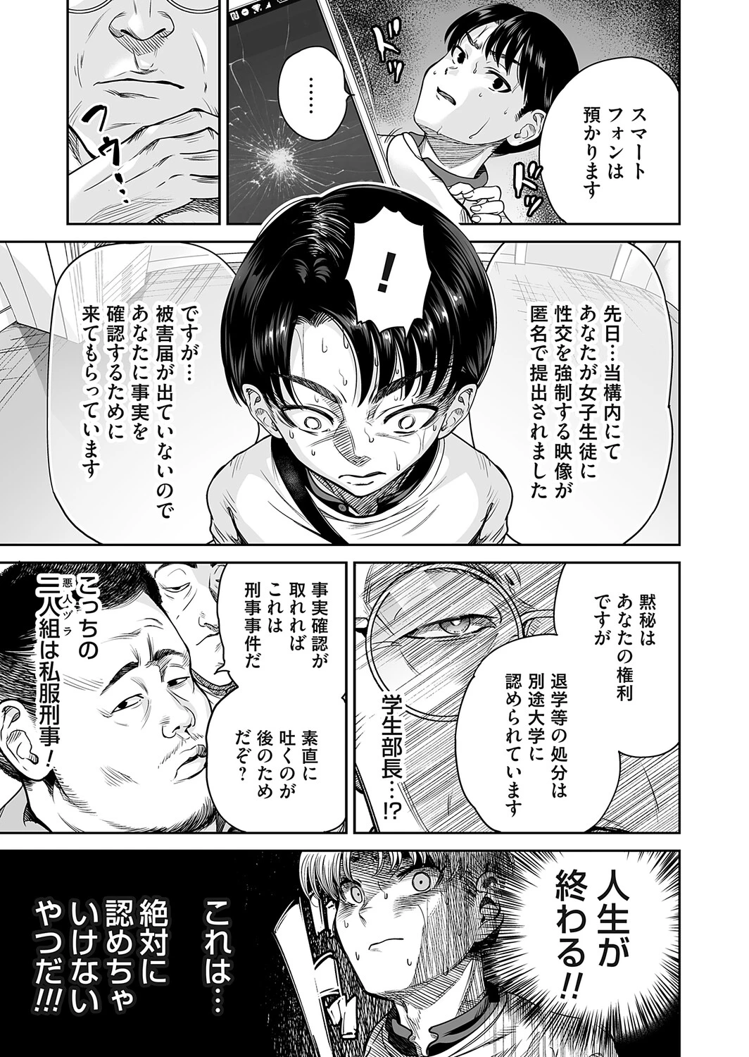 หน้า 50