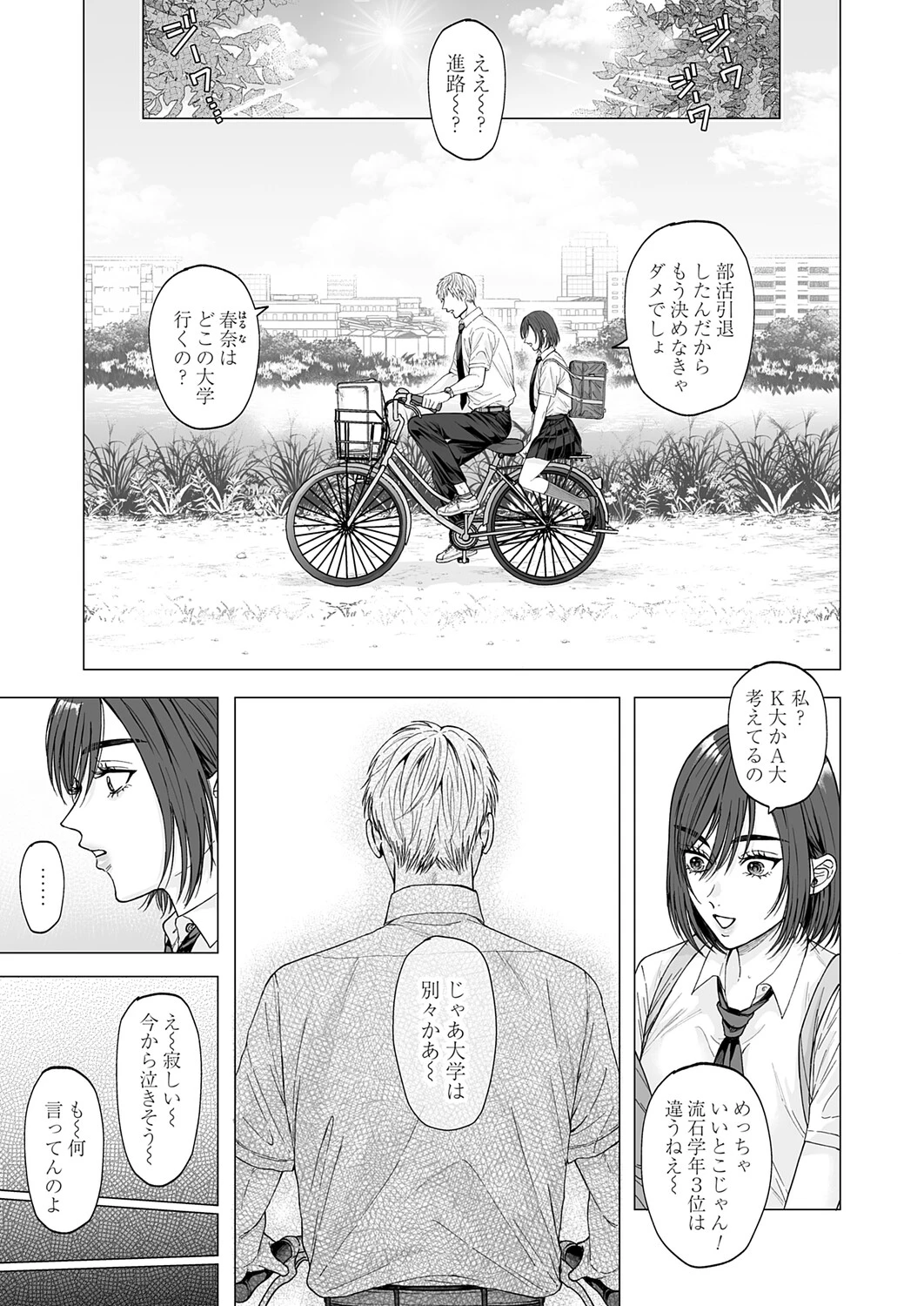 หน้า 70