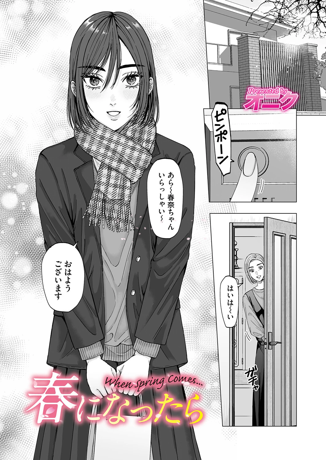 หน้า 71