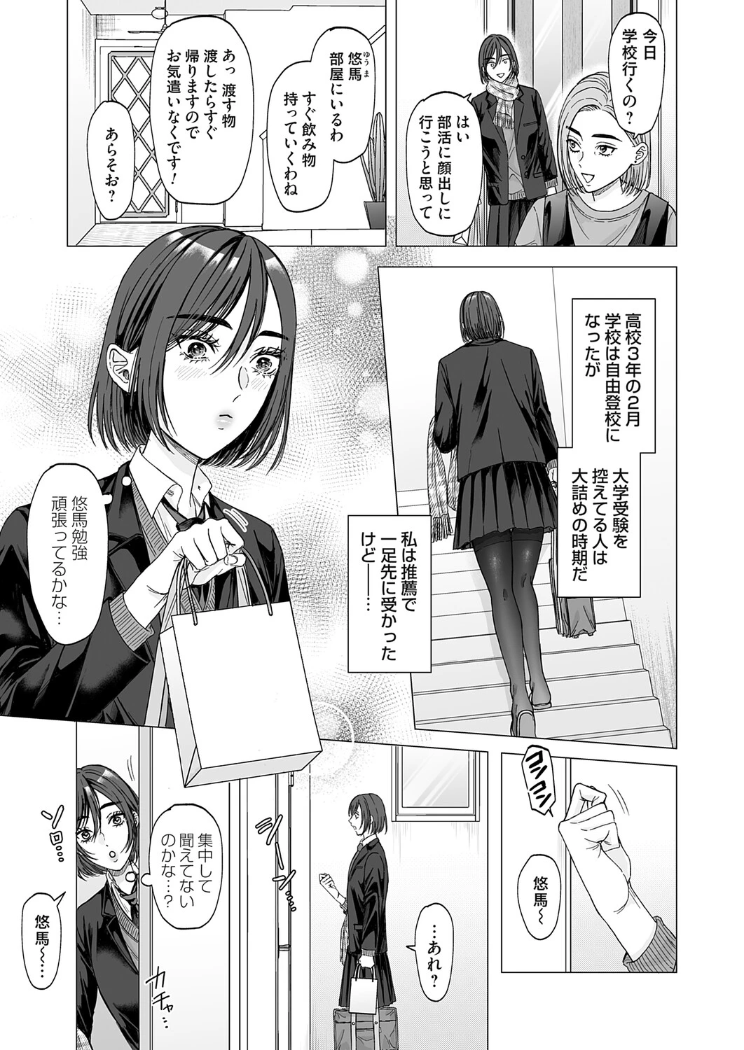 หน้า 72