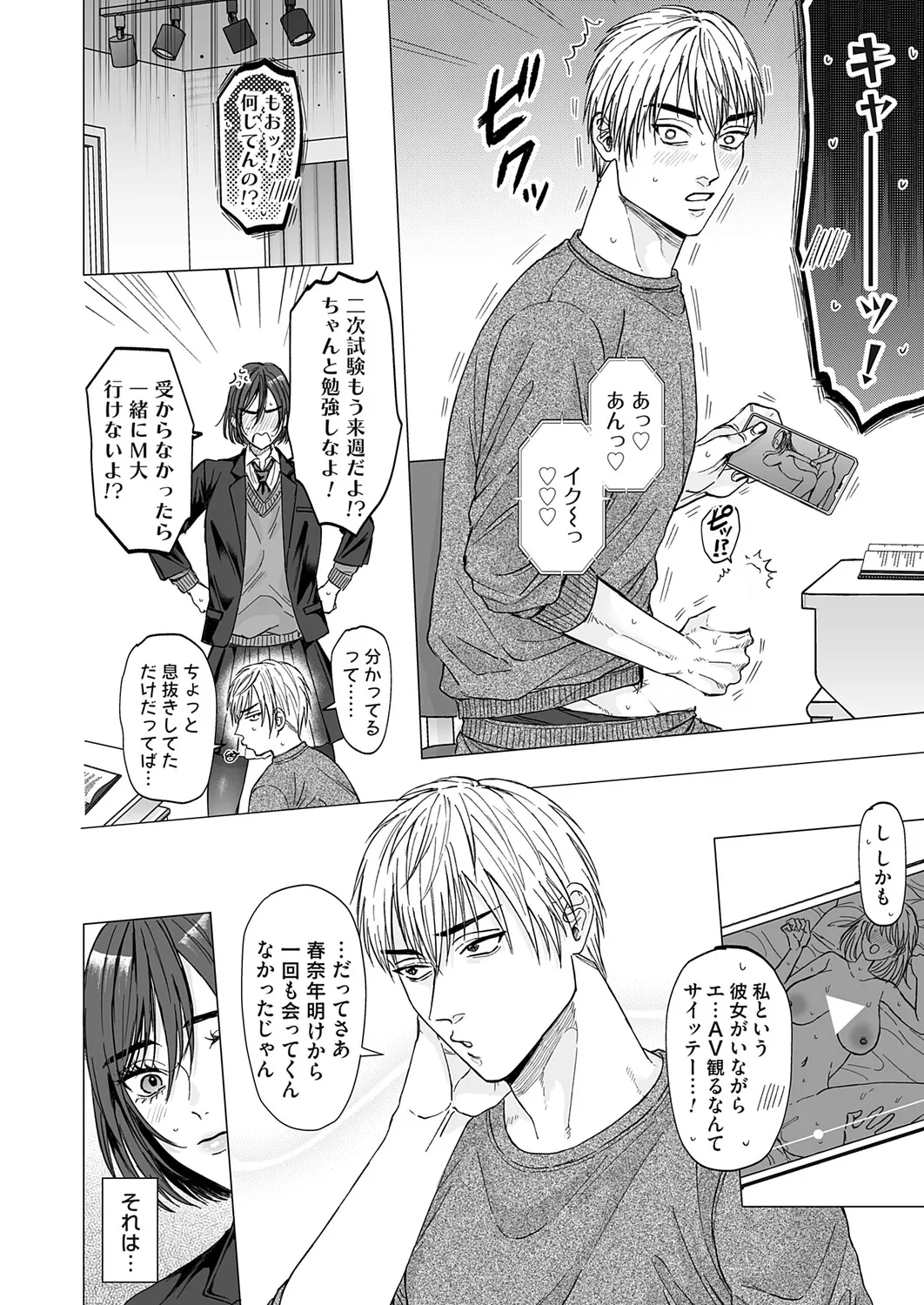 หน้า 73