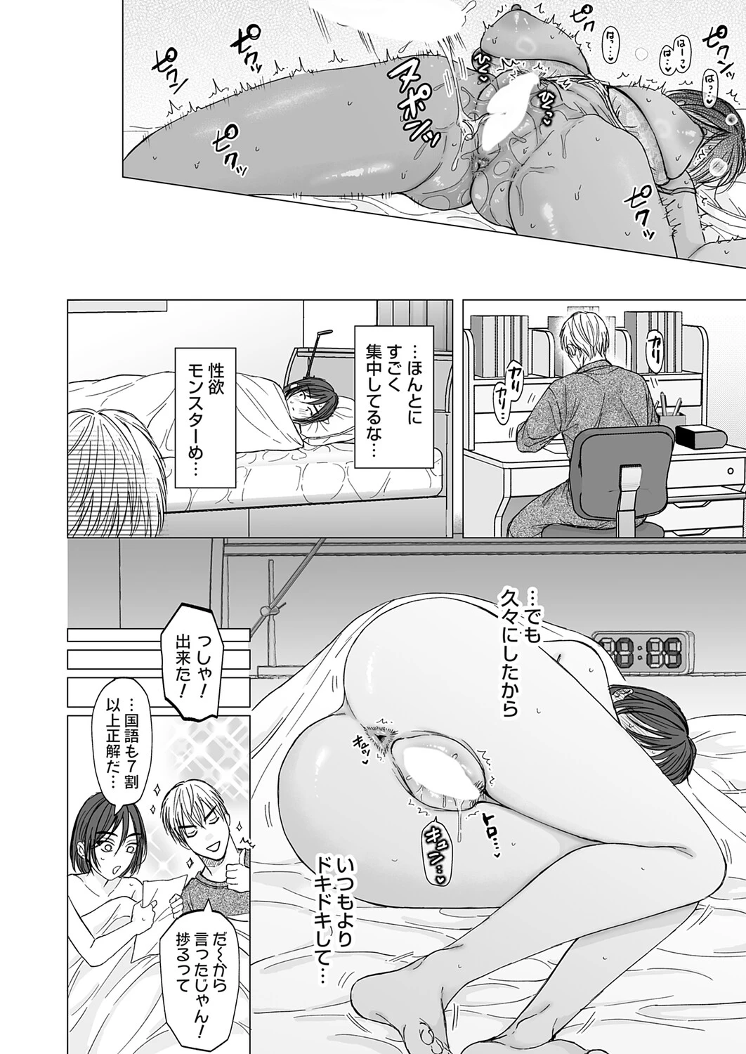หน้า 81