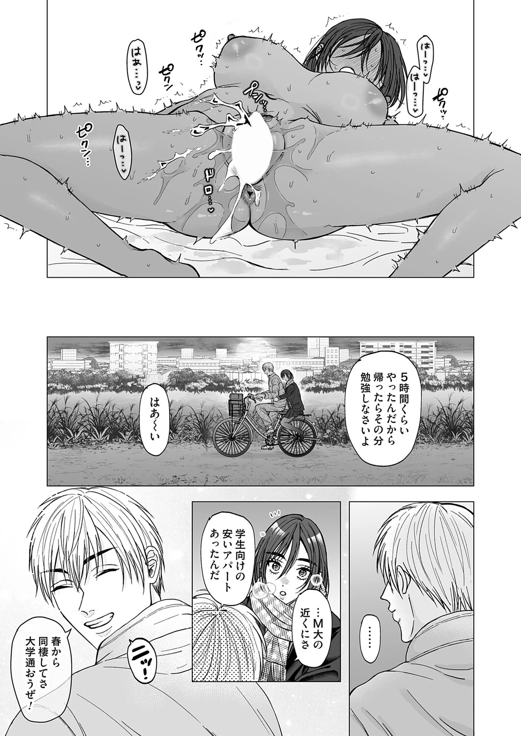 หน้า 98