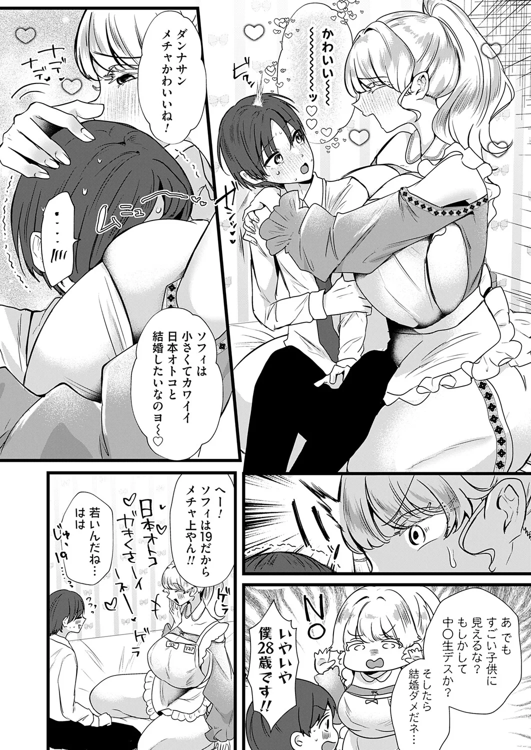 หน้า 103
