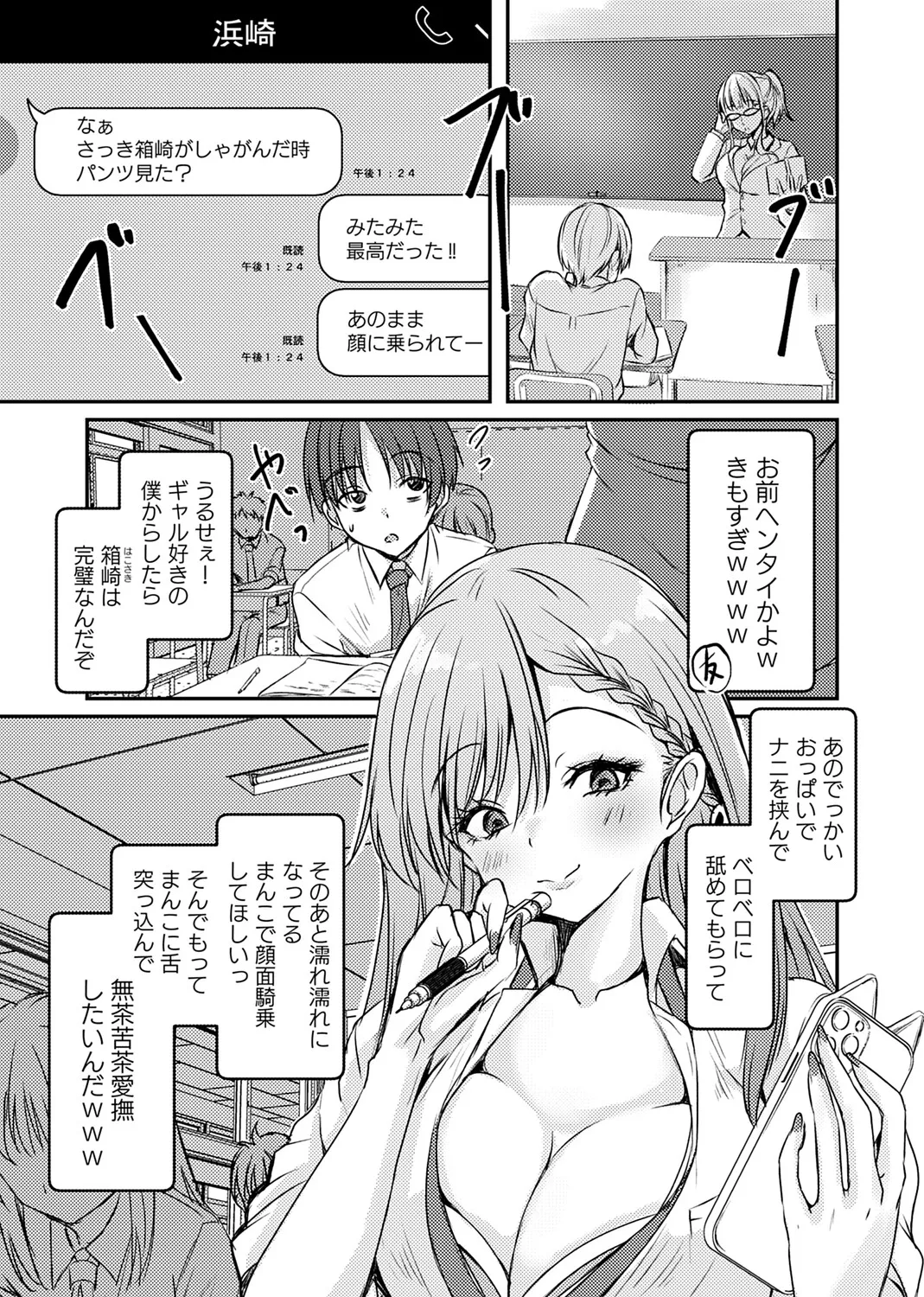 หน้า 122