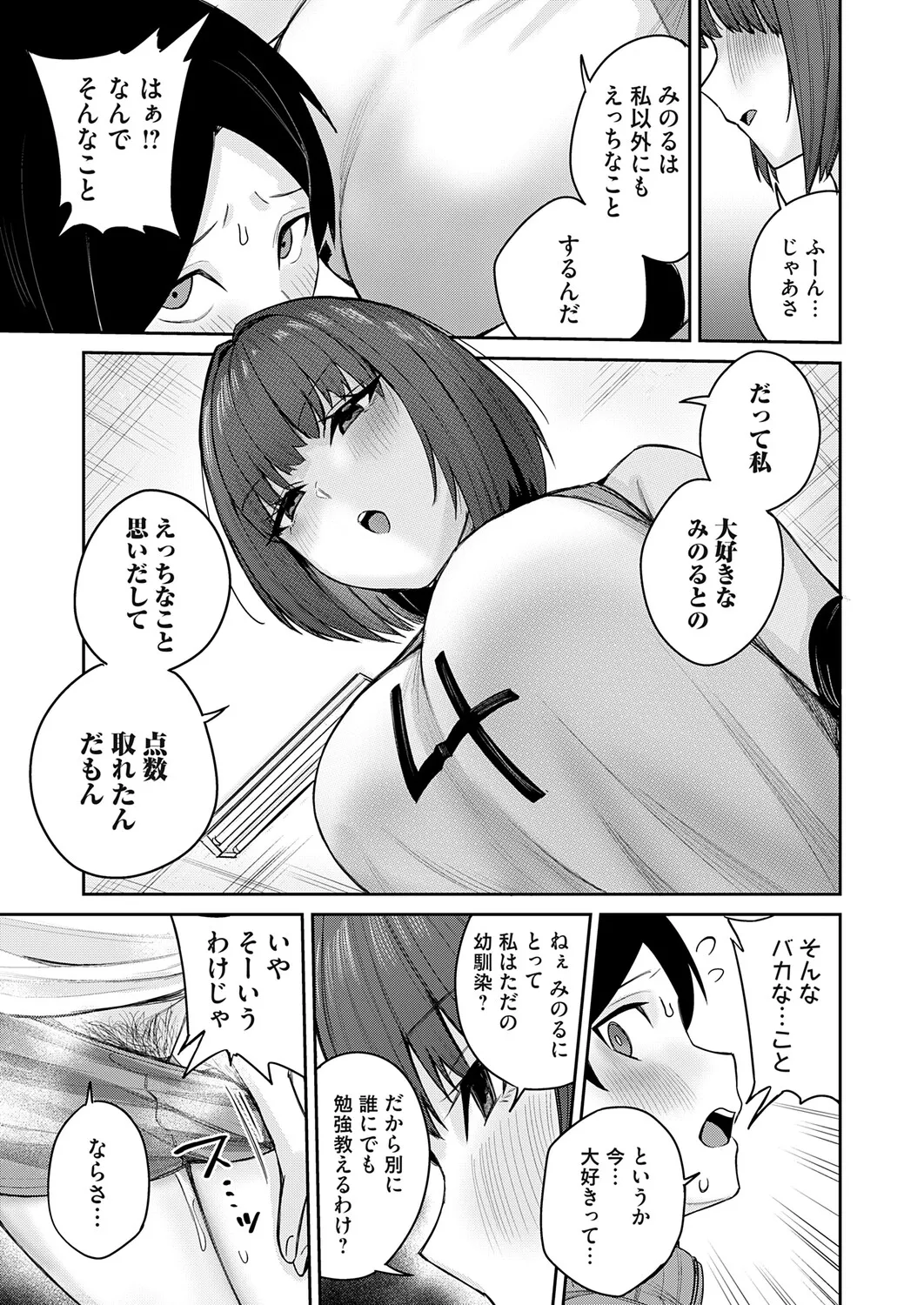 หน้า 154