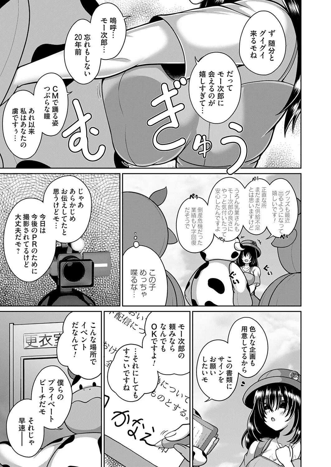 หน้า 172