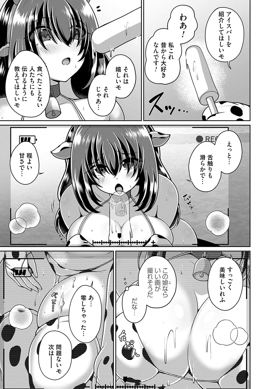 หน้า 174