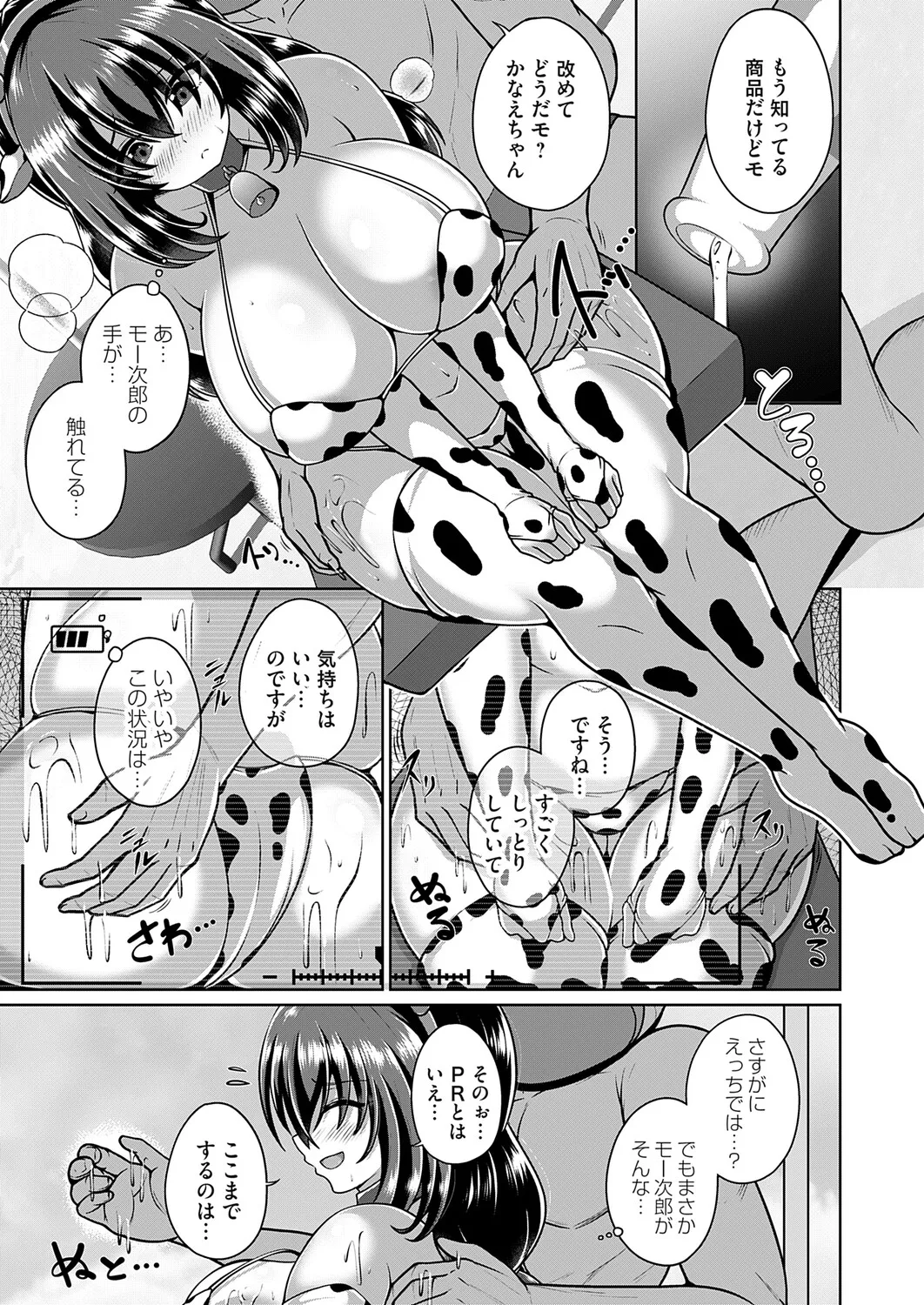 หน้า 176