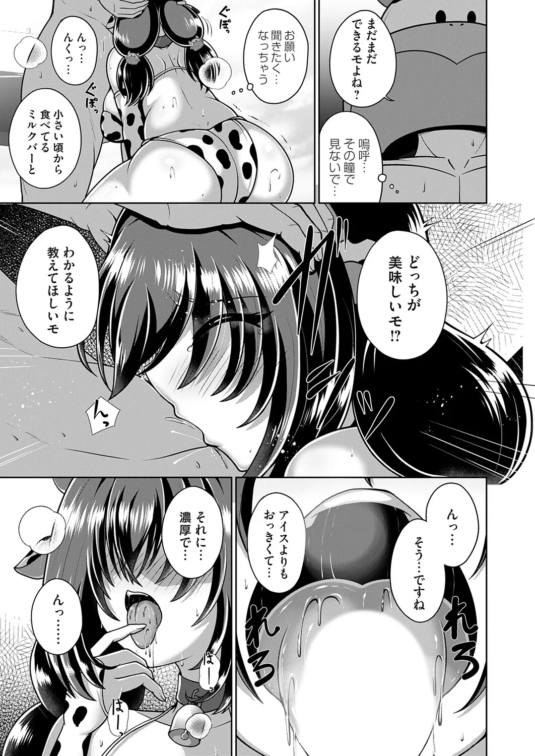 หน้า 180