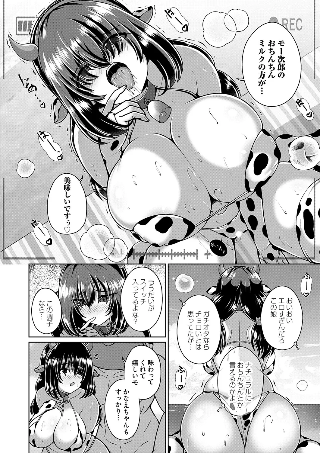 หน้า 181