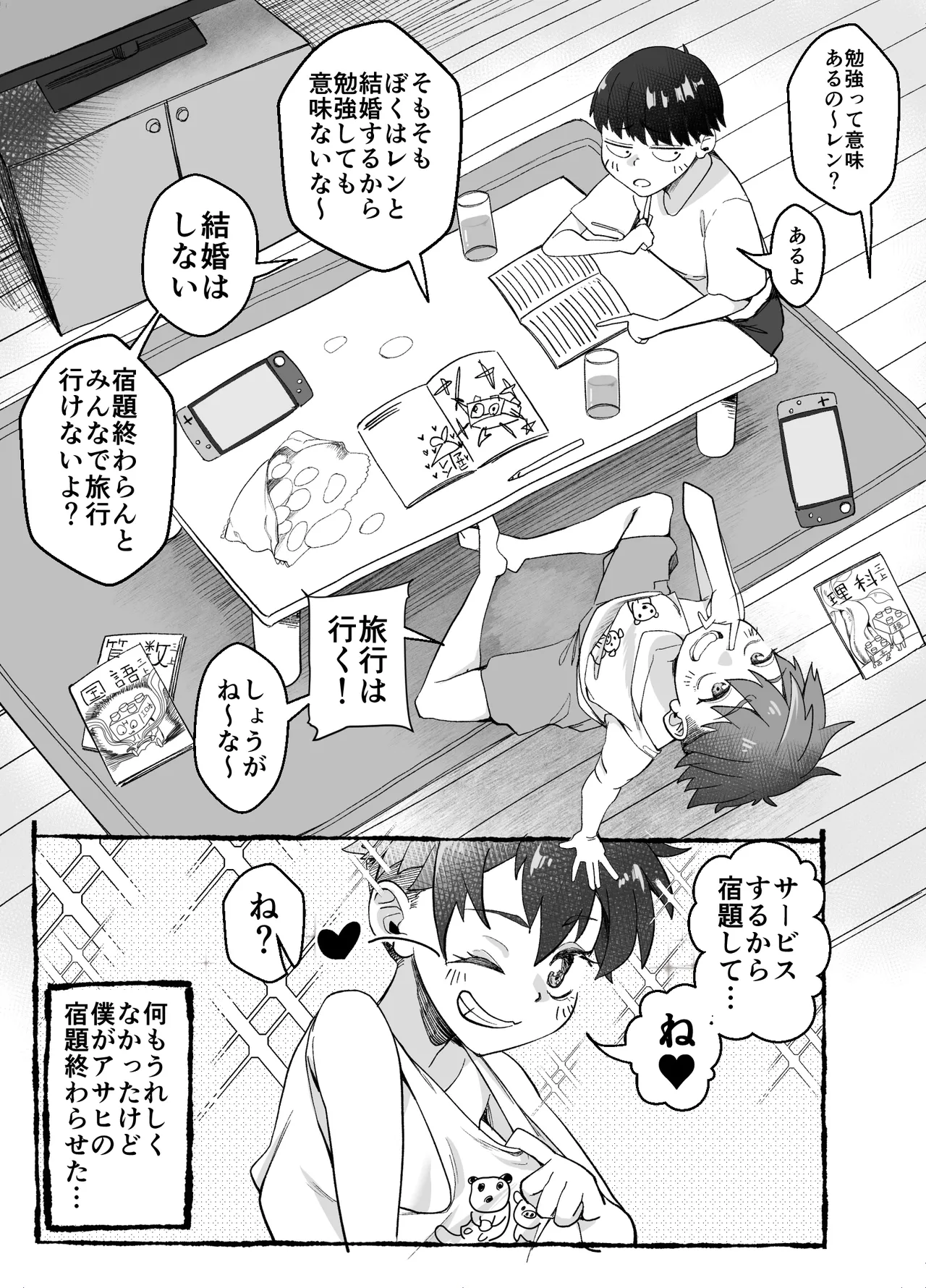 หน้า 13