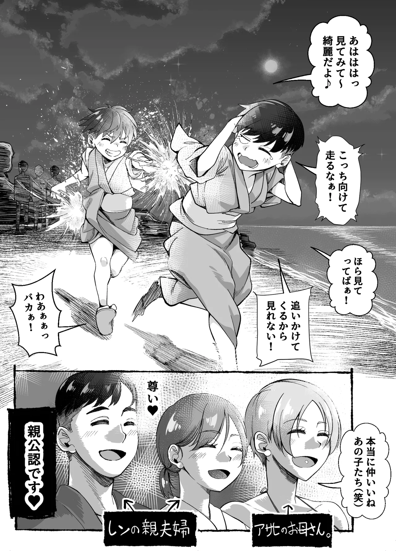 หน้า 15
