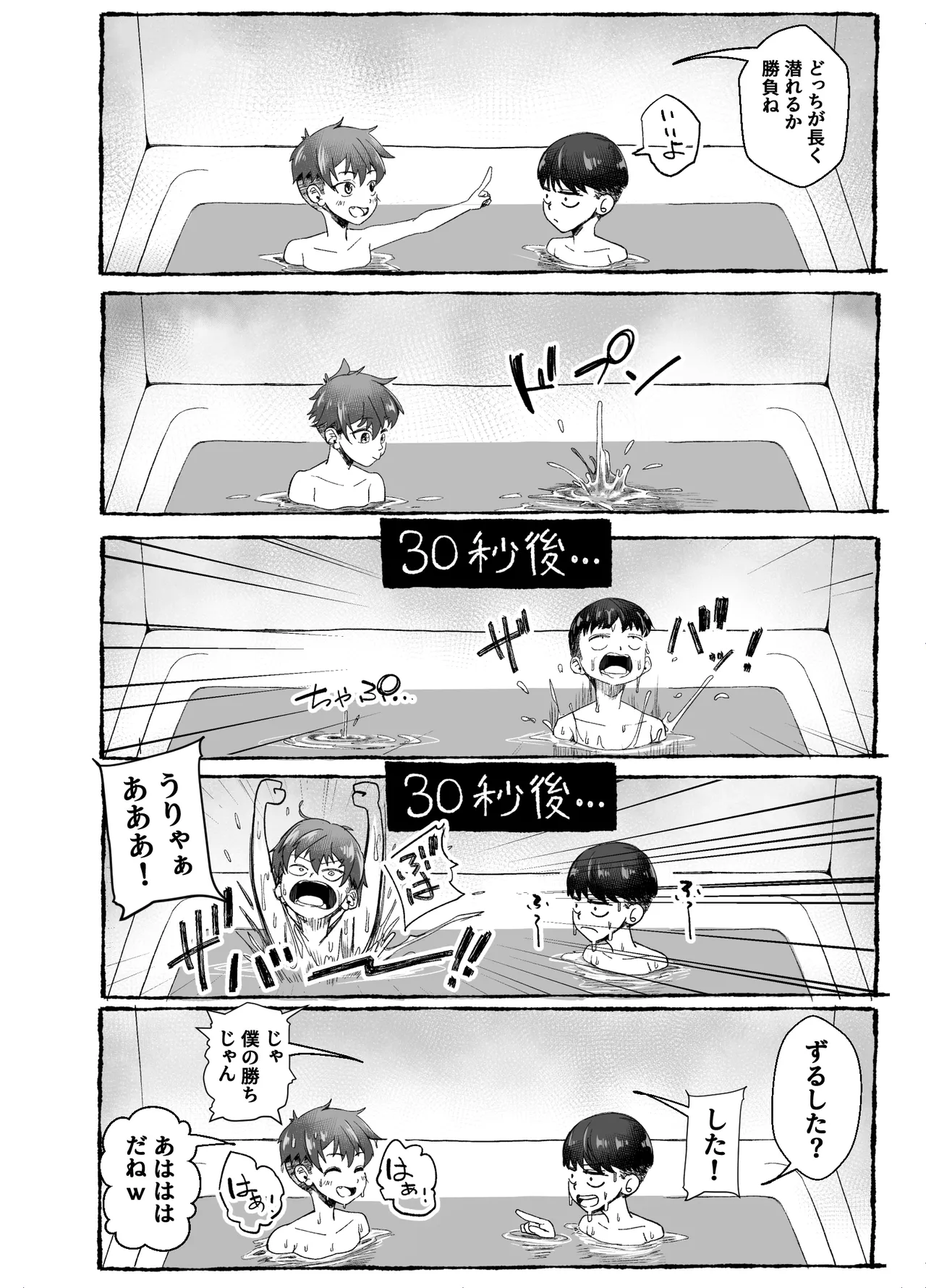 หน้า 16