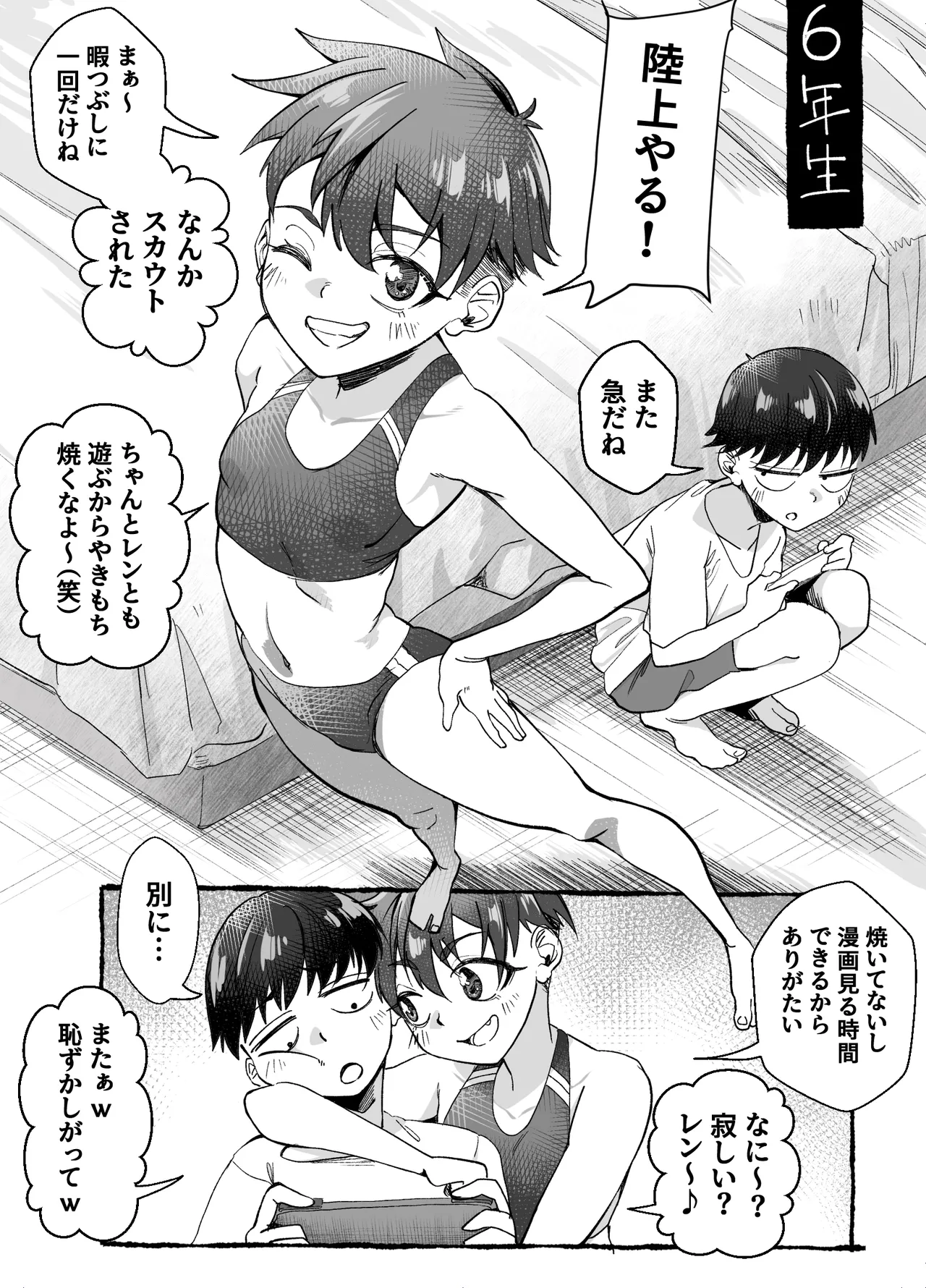 หน้า 18