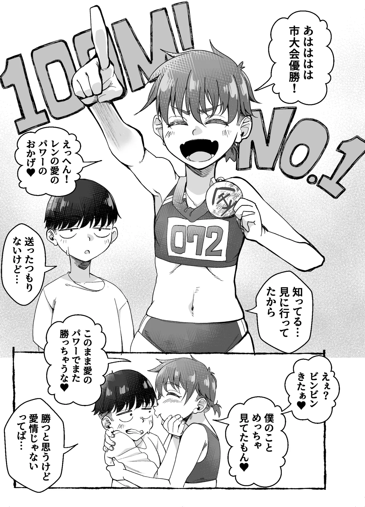 หน้า 19