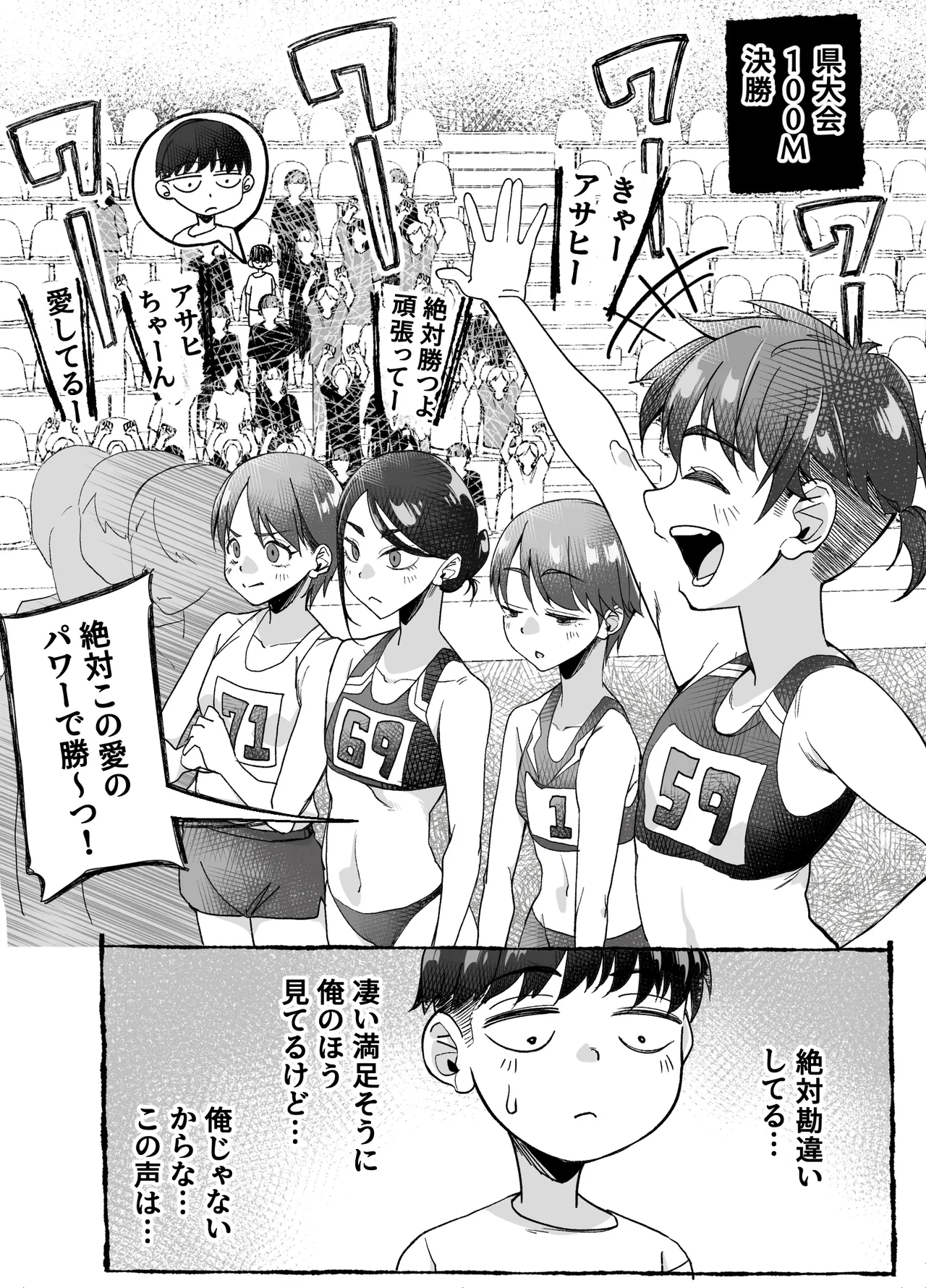 หน้า 20
