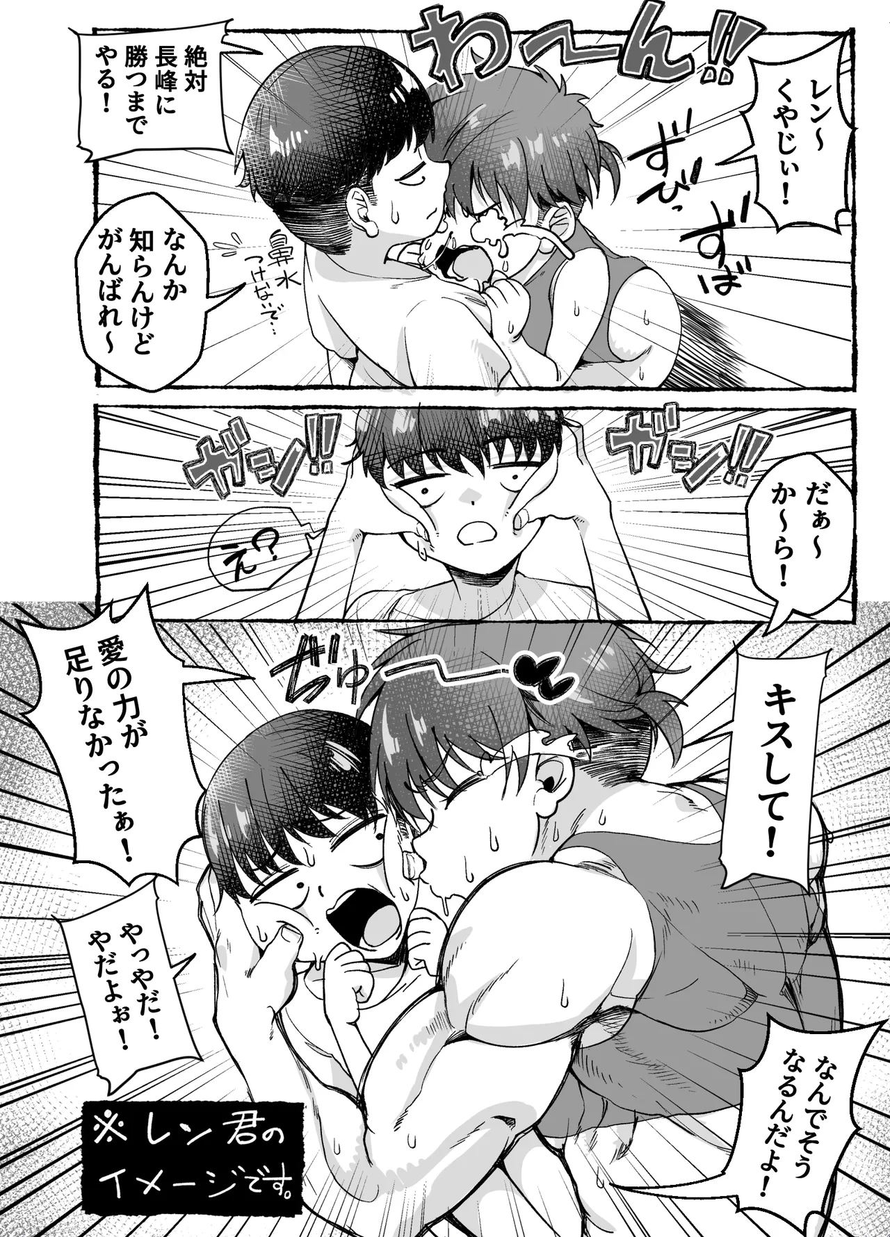 หน้า 25