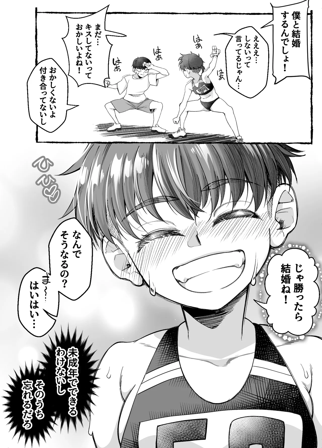 หน้า 26