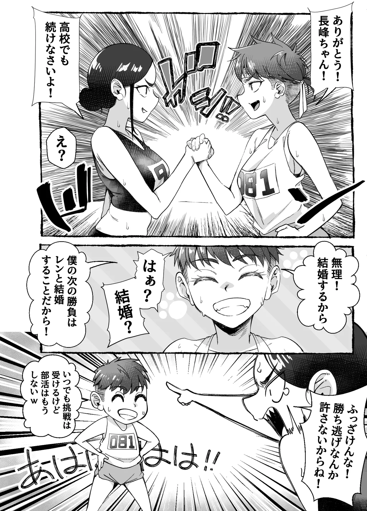 หน้า 37