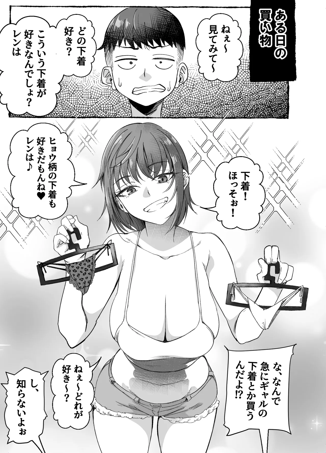 หน้า 43