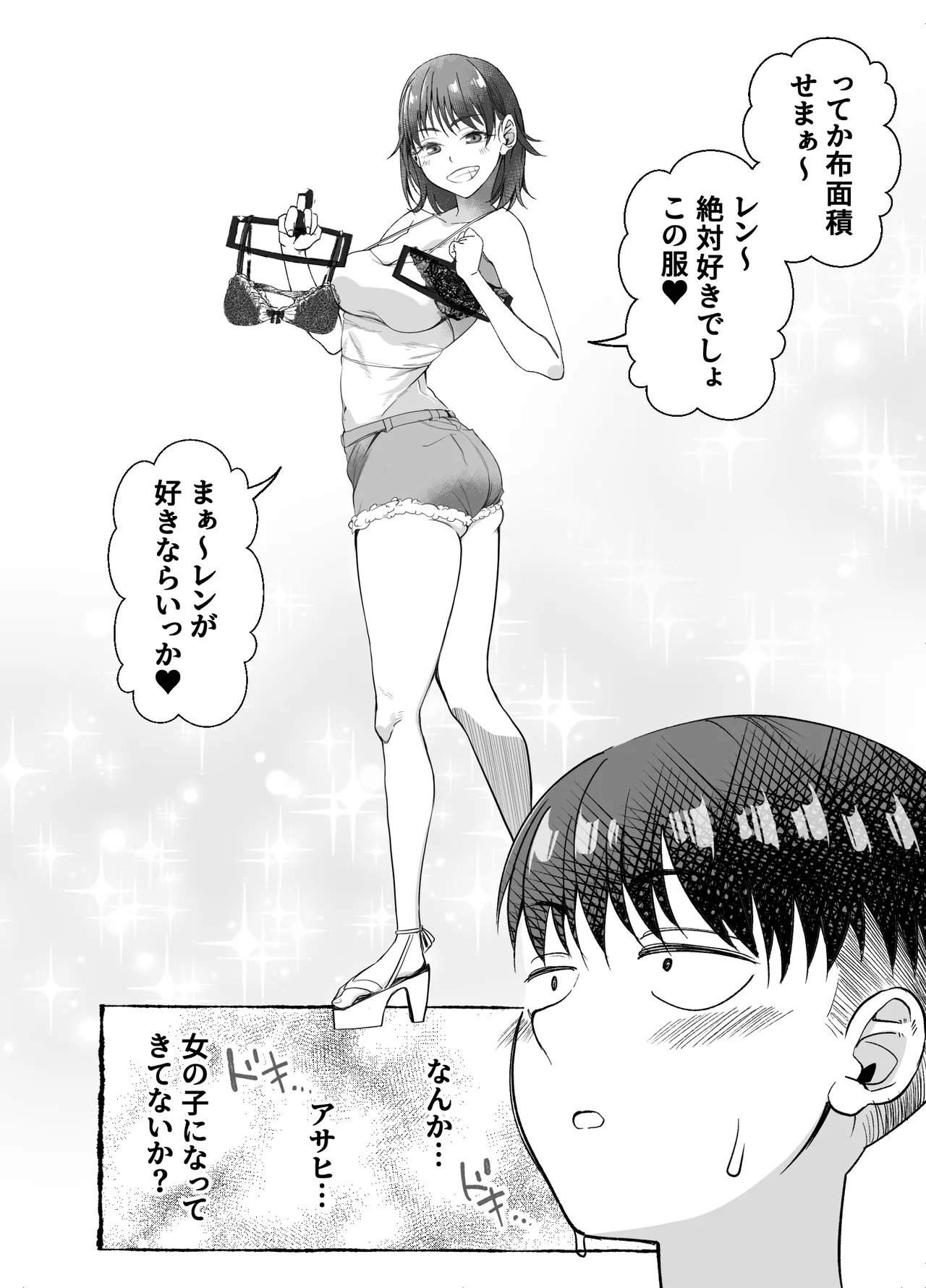 หน้า 44