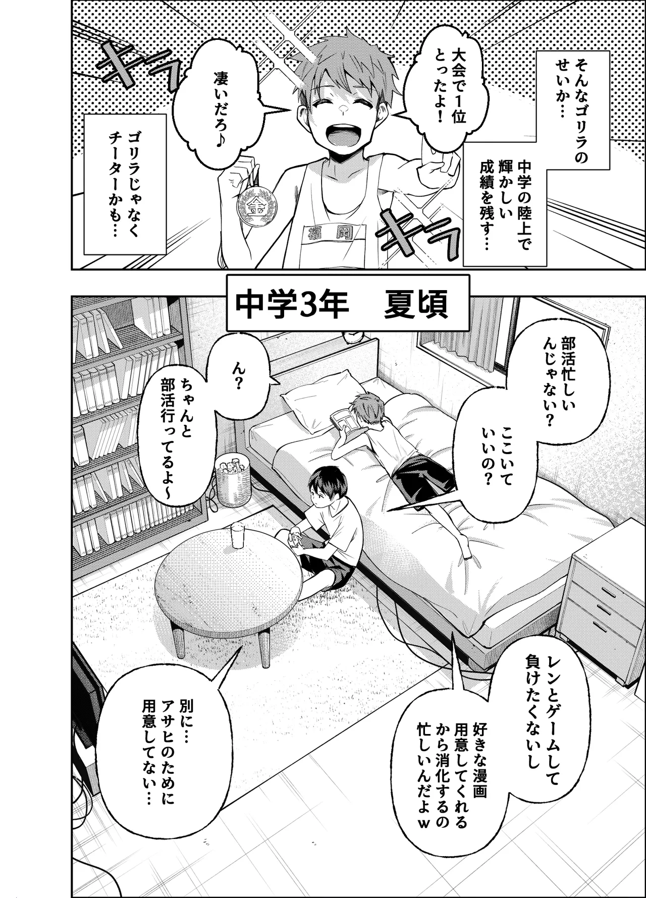 หน้า 50