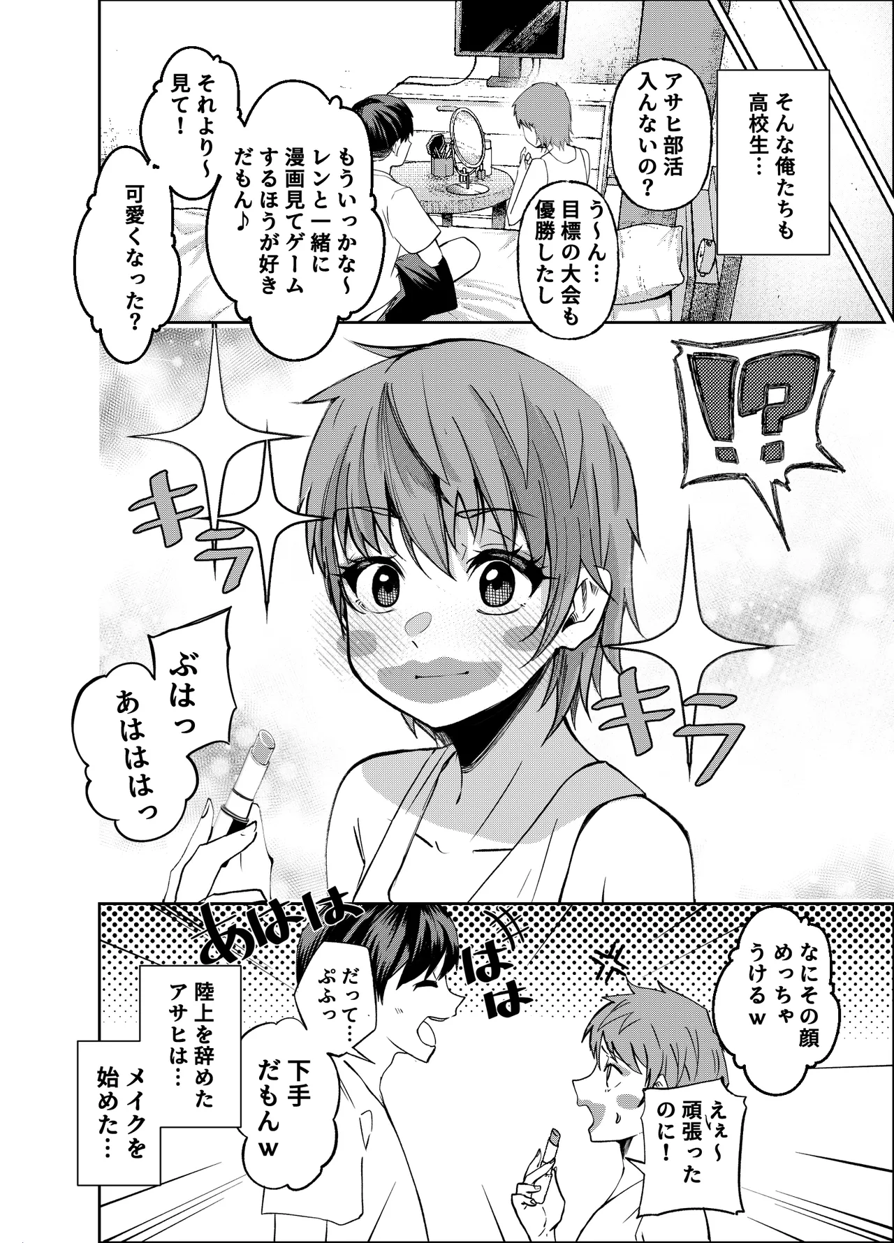 หน้า 53