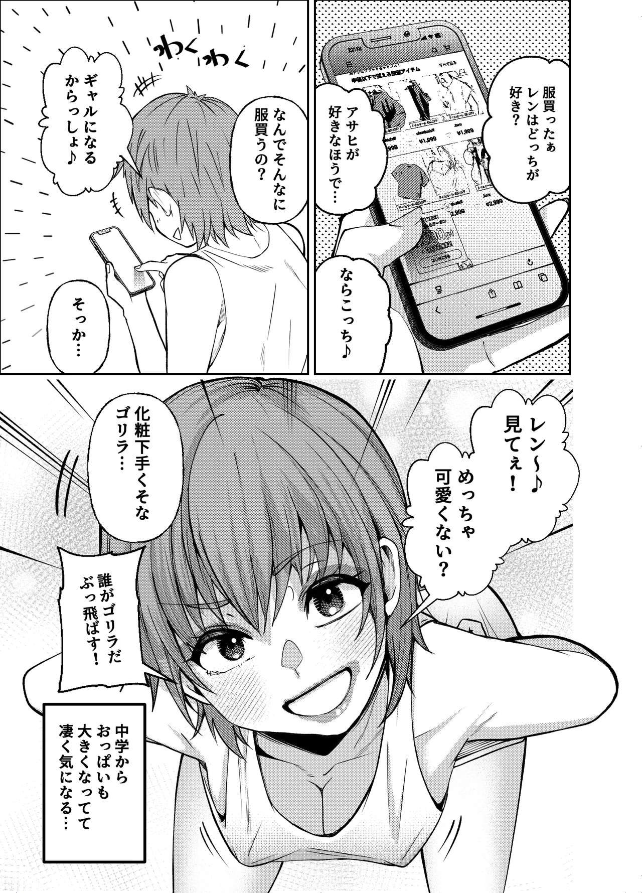 หน้า 54