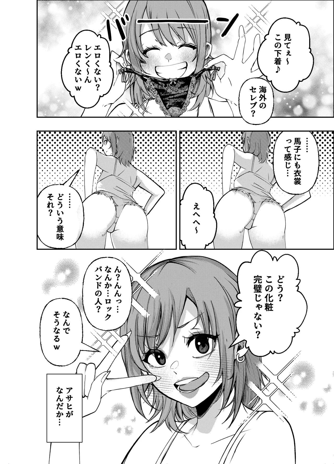 หน้า 55