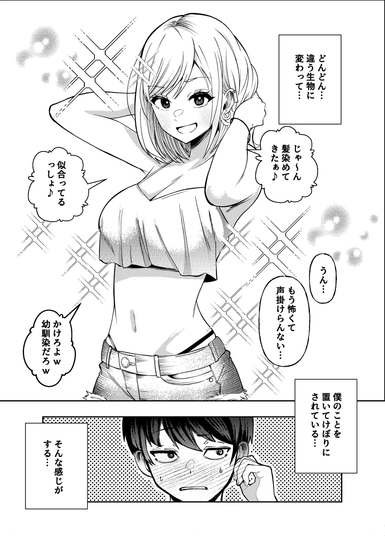 หน้า 56