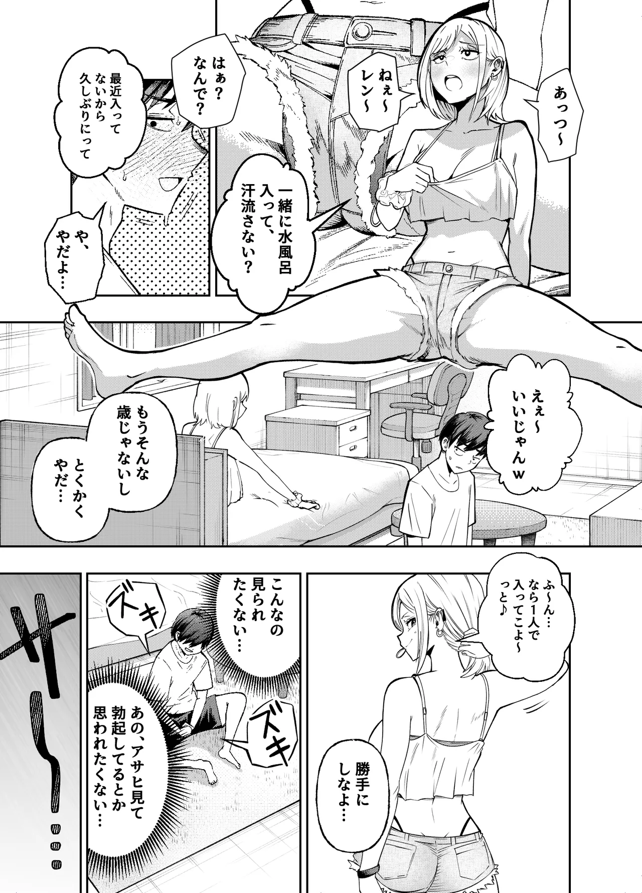 หน้า 58