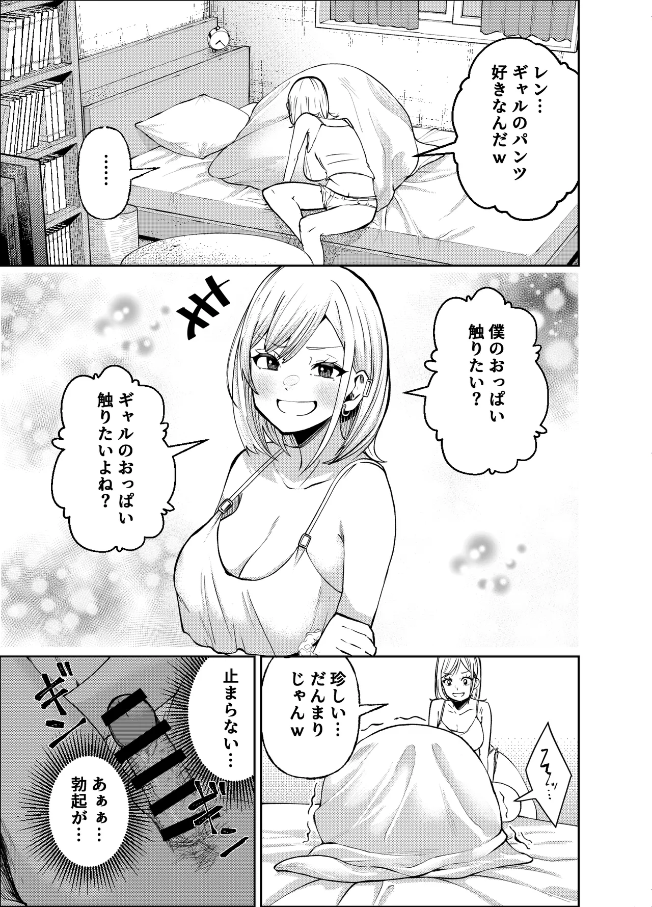 หน้า 72
