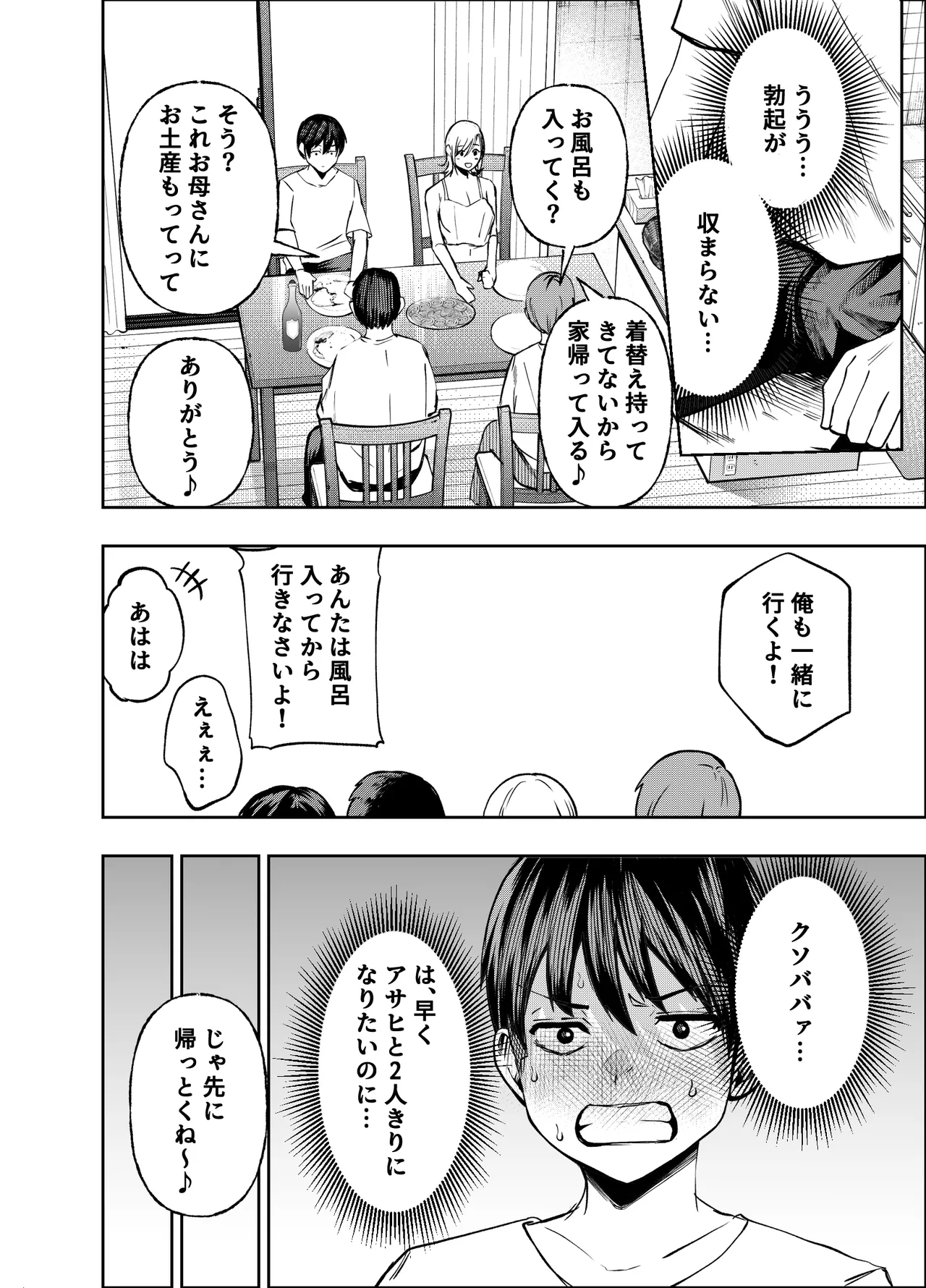 หน้า 81