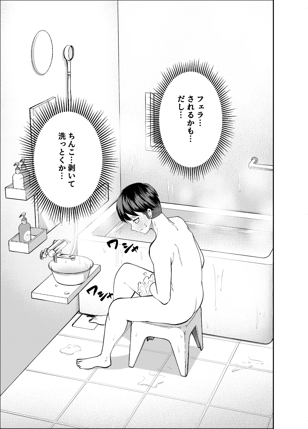 หน้า 82