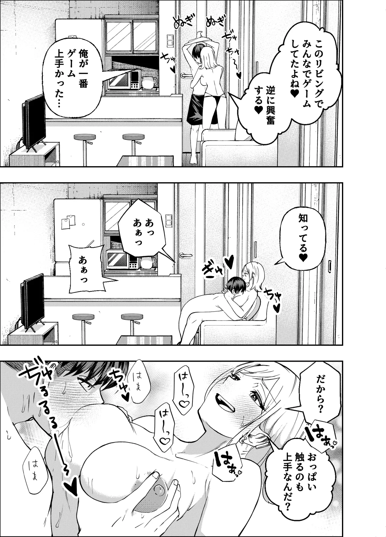 หน้า 88