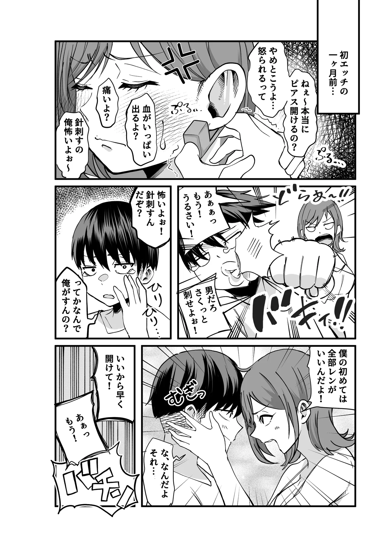 หน้า 104