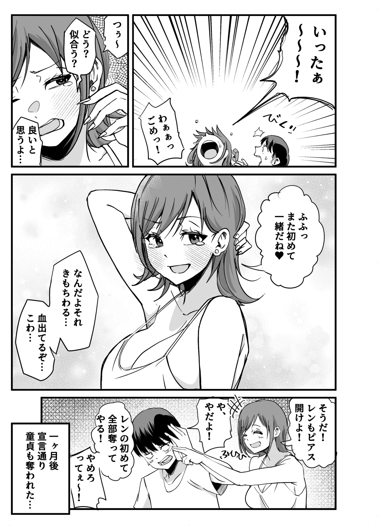 หน้า 105