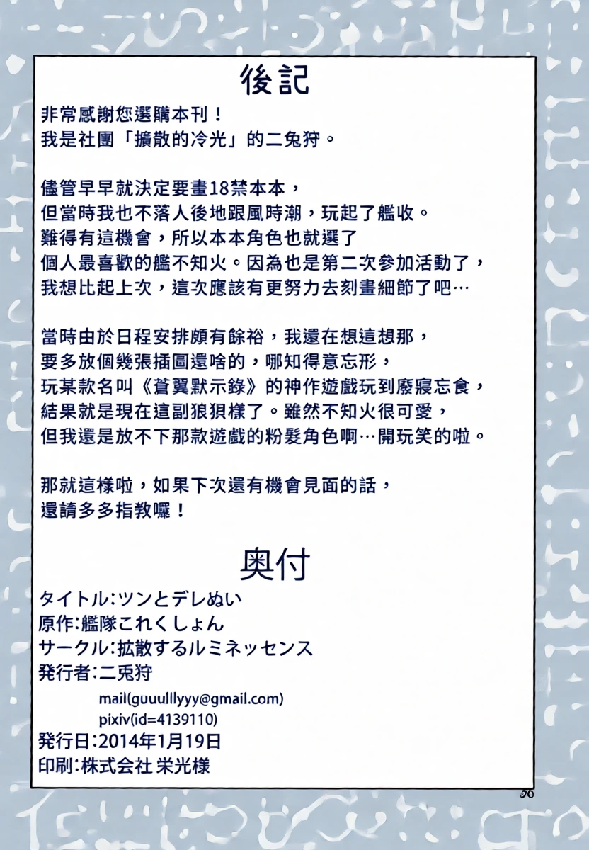 หน้า 21