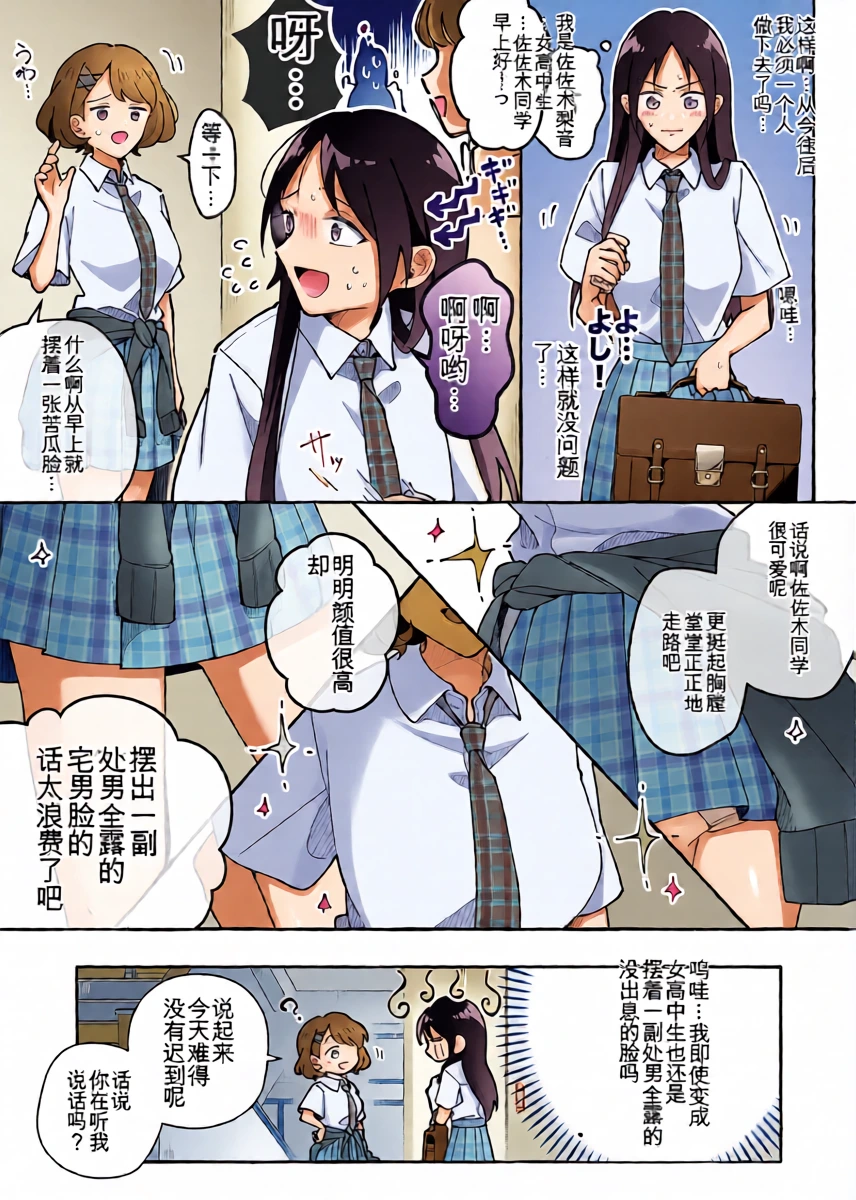 หน้า 34
