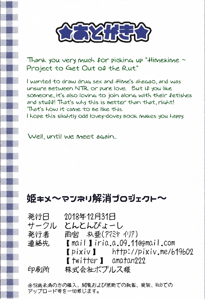 หน้า 19