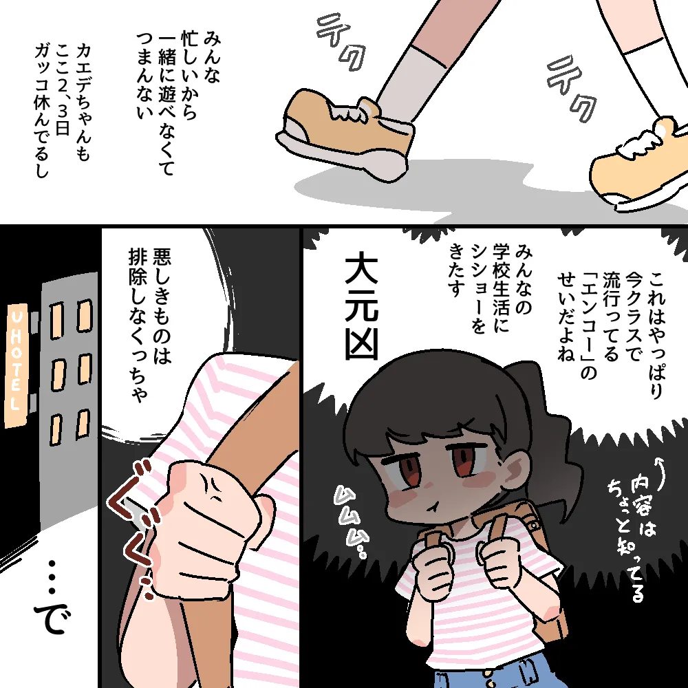 หน้า 38