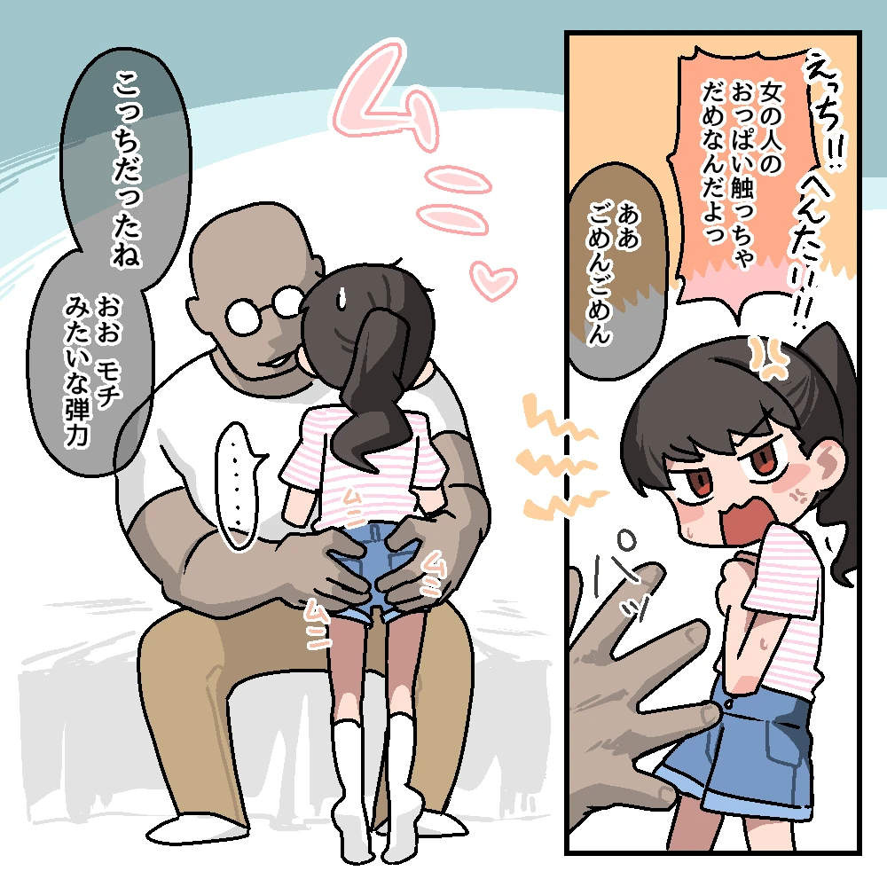 หน้า 40