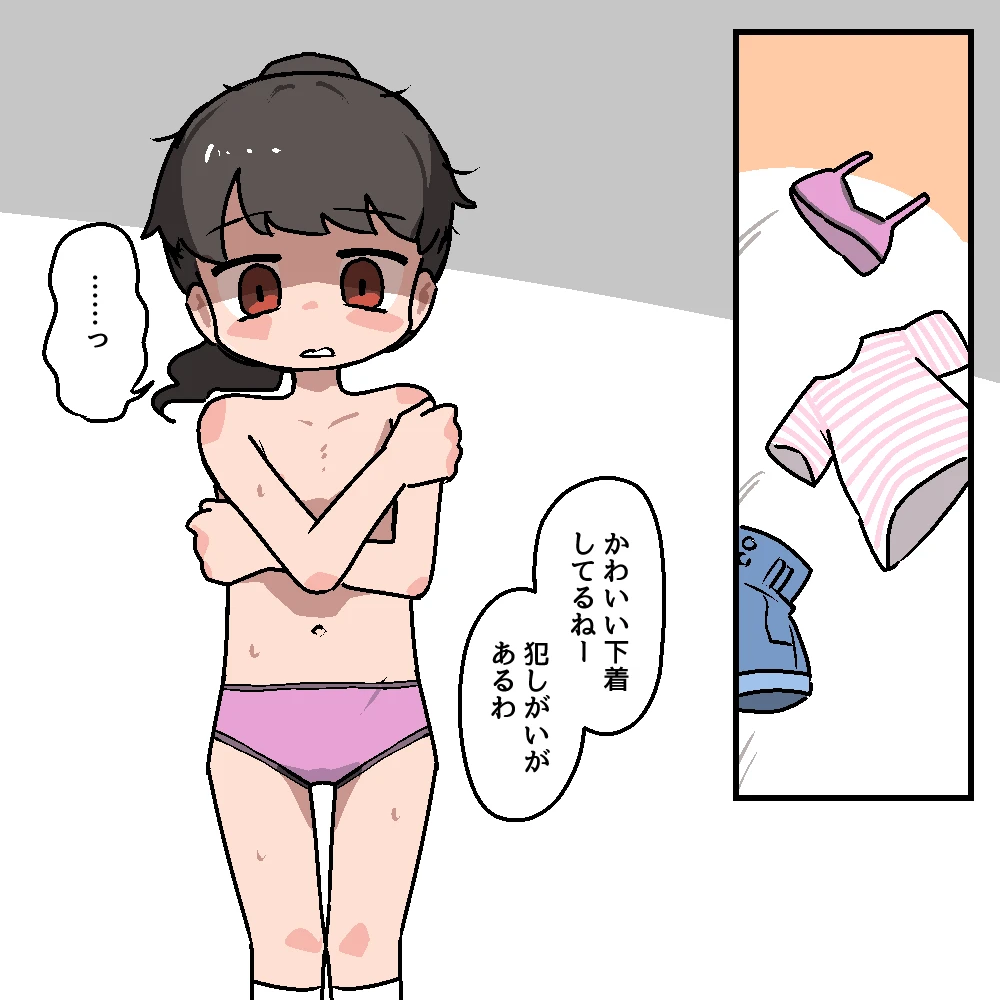 หน้า 42