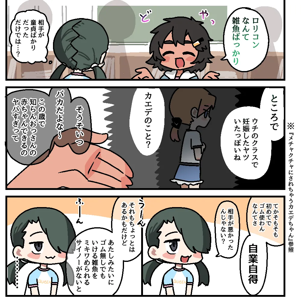 หน้า 85
